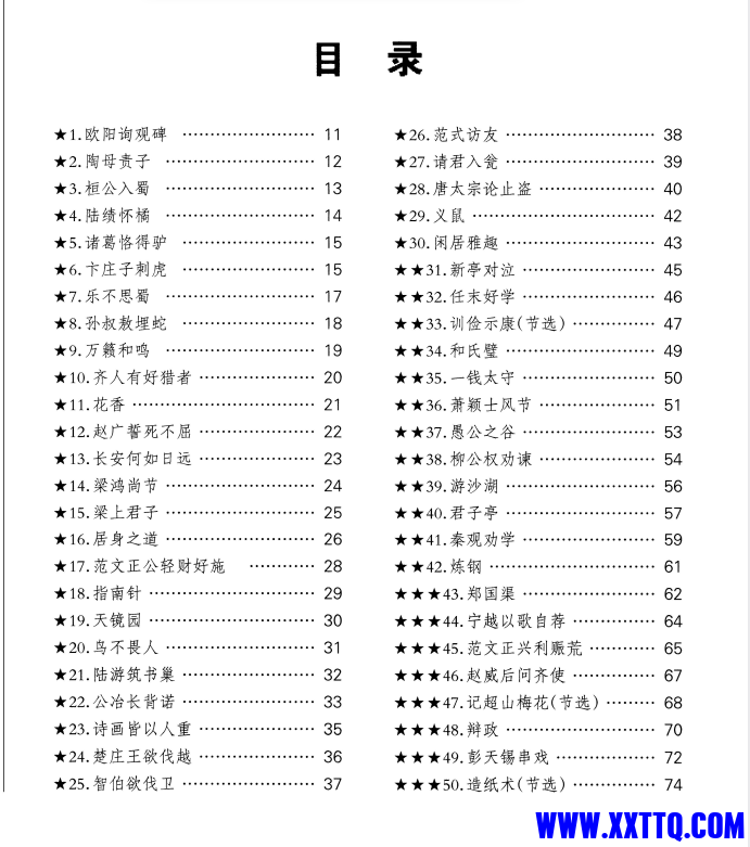 66146db2-0489-4d23-bccc-c8a0168241fd.png
