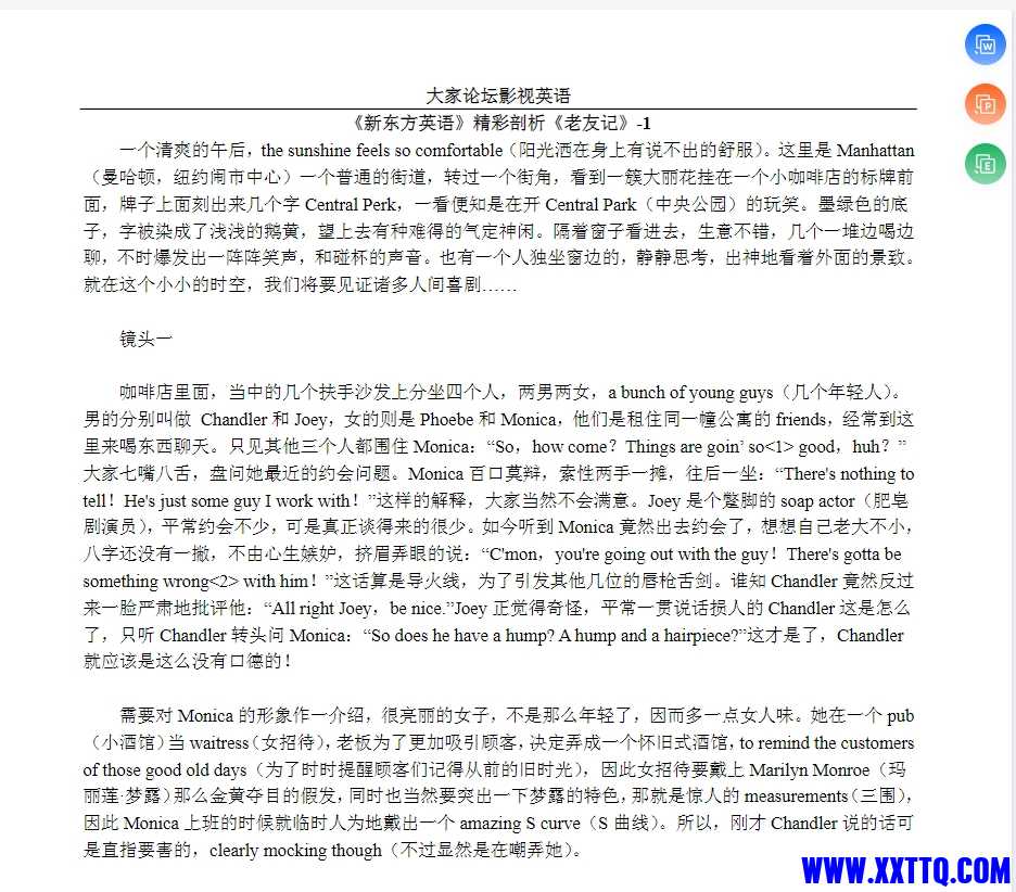 微信截图_20240928124820.png