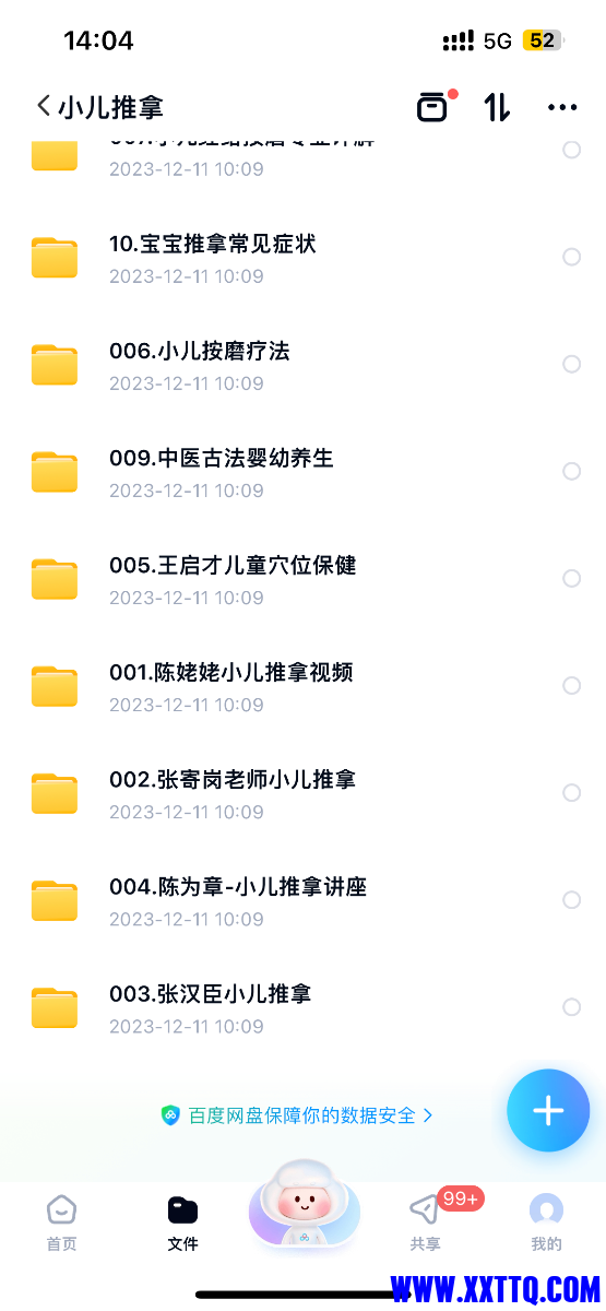 E75A588C-BC8F-4D7C-9F80-A2045E1B0224.png