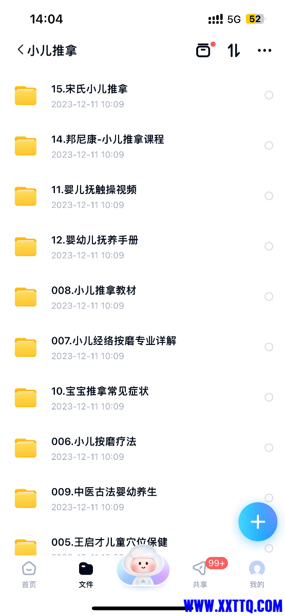 D8D227EC-77BB-4211-BF74-960064C23039.png