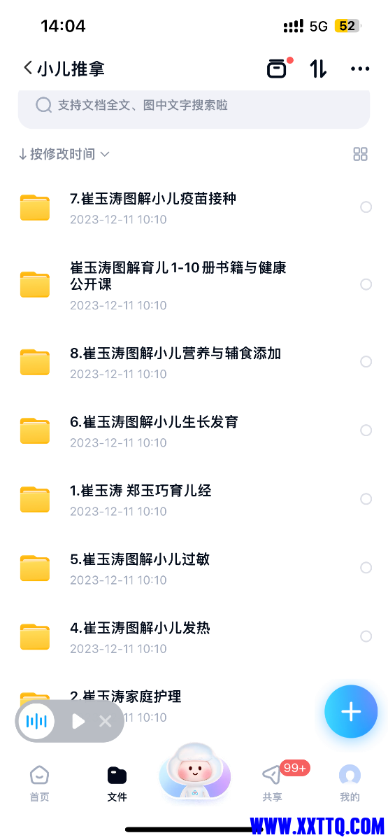 947CE6B9-8859-436E-AEF2-48F764944748.png