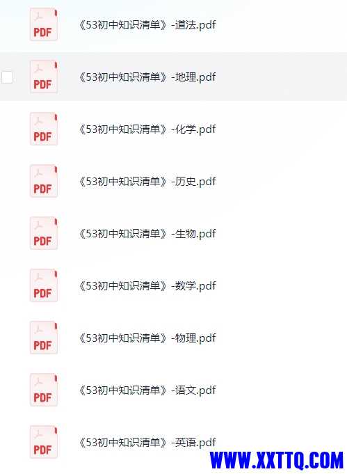 微信截图_20240929091008.png