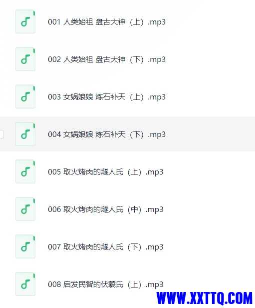 微信截图_20240929093023.png
