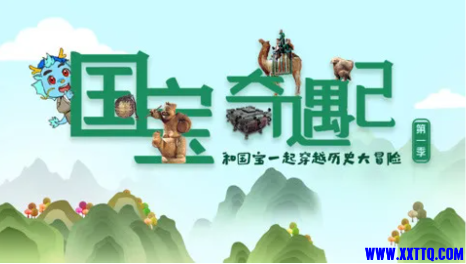 微信图片_20240929155002.png
