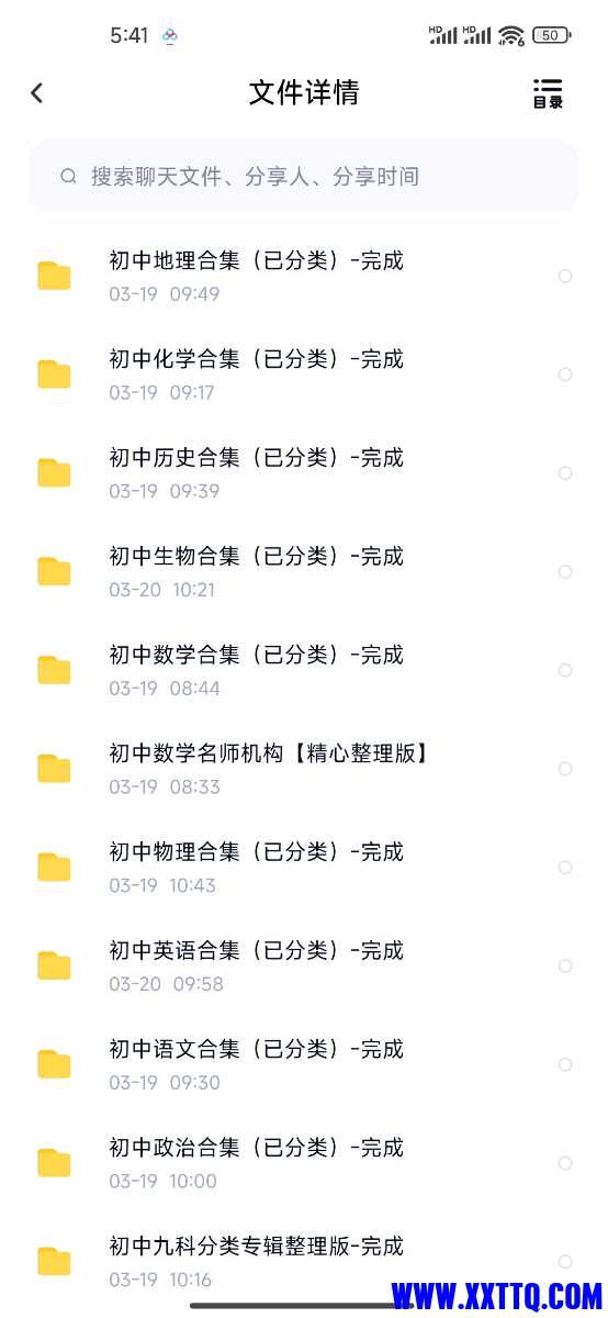 Screenshot_2024-09-30-05-41-57-241_com.baidu.netdisk.jpg