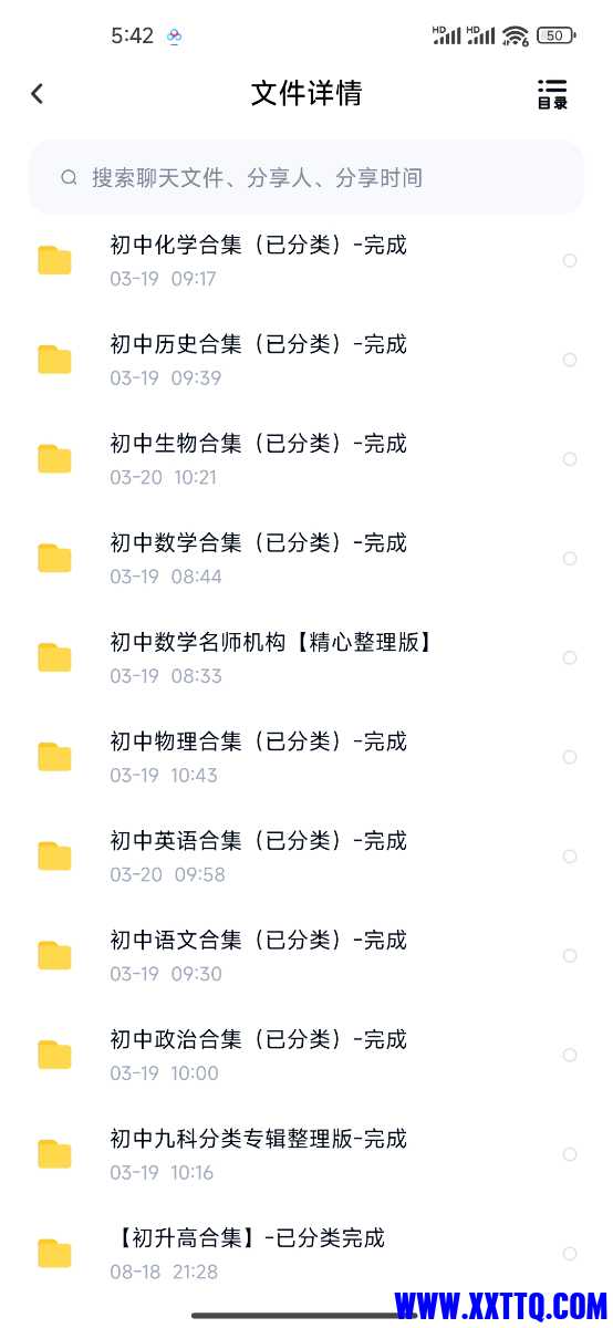 Screenshot_2024-09-30-05-42-04-977_com.baidu.netdisk.jpg
