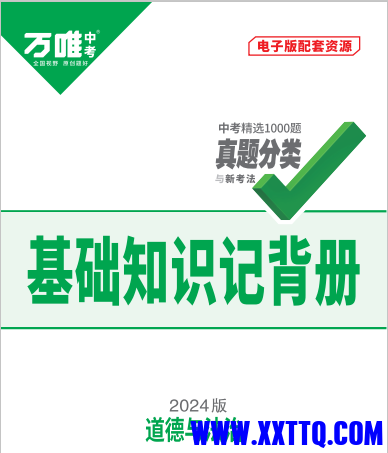 20240930090015.png