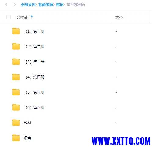 微信截图_20240930134511.png