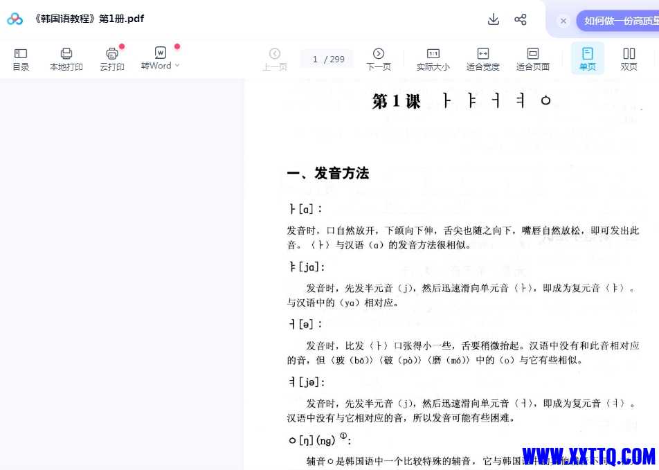 微信截图_20240930134611.png