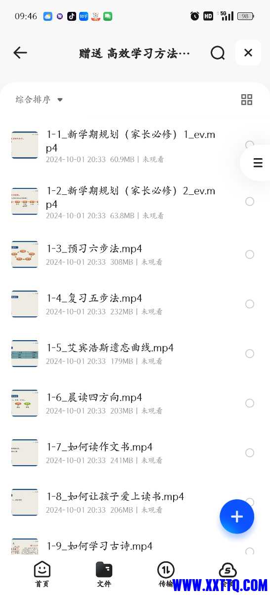 Screenshot_2024-10-02-09-46-23-90_8b7aa5be40a89c6a7df806c347da652a.jpg