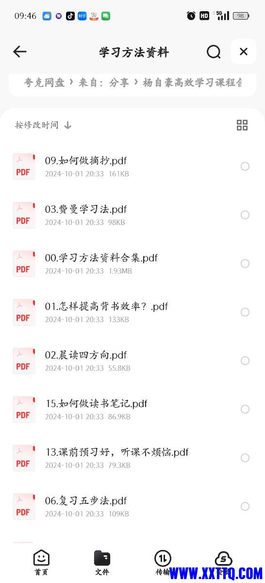 Screenshot_2024-10-02-09-46-31-64_8b7aa5be40a89c6a7df806c347da652a.jpg