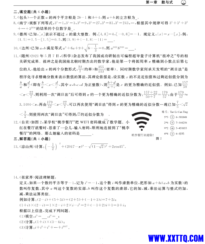 176d5f80-3adf-454e-8cc5-849753437229.png