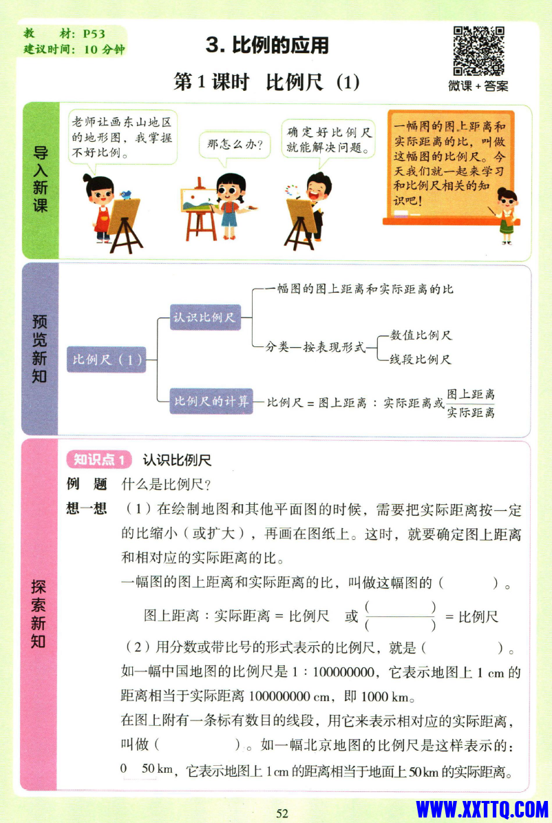 mmexport1727885687907.png