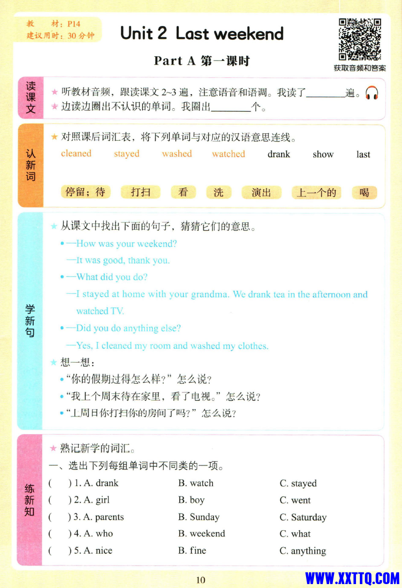 mmexport1727885696967.png