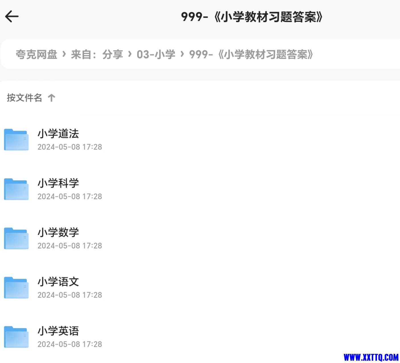 Screenshot_20241003_003015_com_quark_browser_BrowserActivity_edit_53146467958683.jpg
