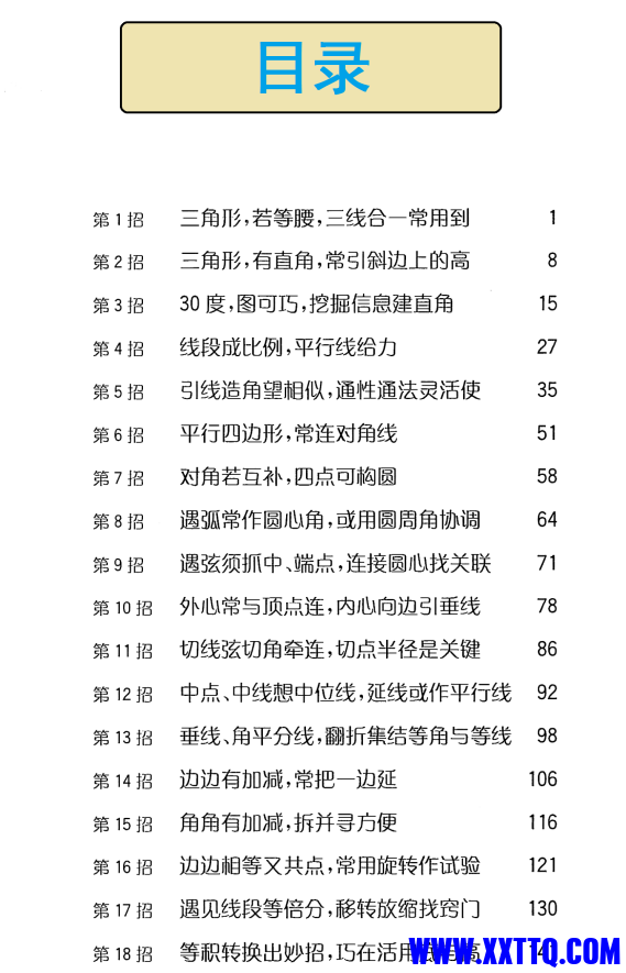3b547e22-6a1d-4e61-bd69-3e87d9b2e116.png