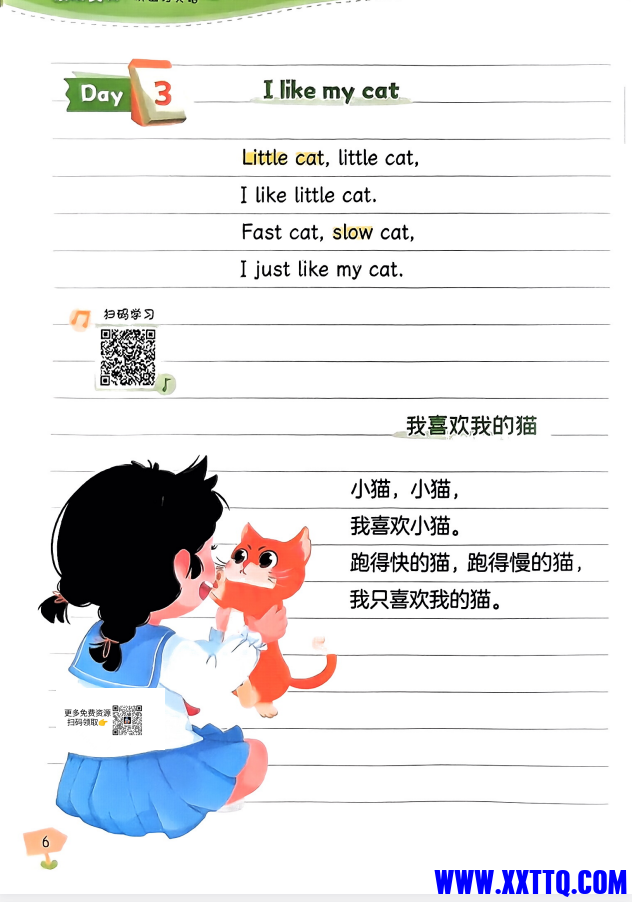 6a6d4691-435c-4c0e-8b72-0a4b5acce9b3.png