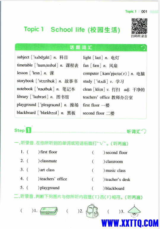 52a72446-f766-4de7-9d7e-78f56312c3c9.png