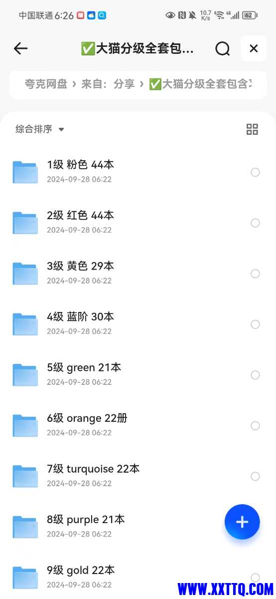 mmexport1727917198583.jpg