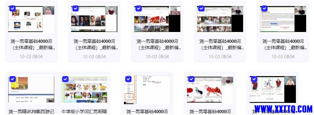 微信截图_20241003131142.png
