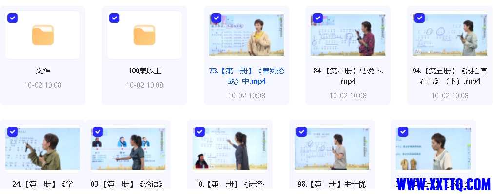 微信截图_20241003131226.png