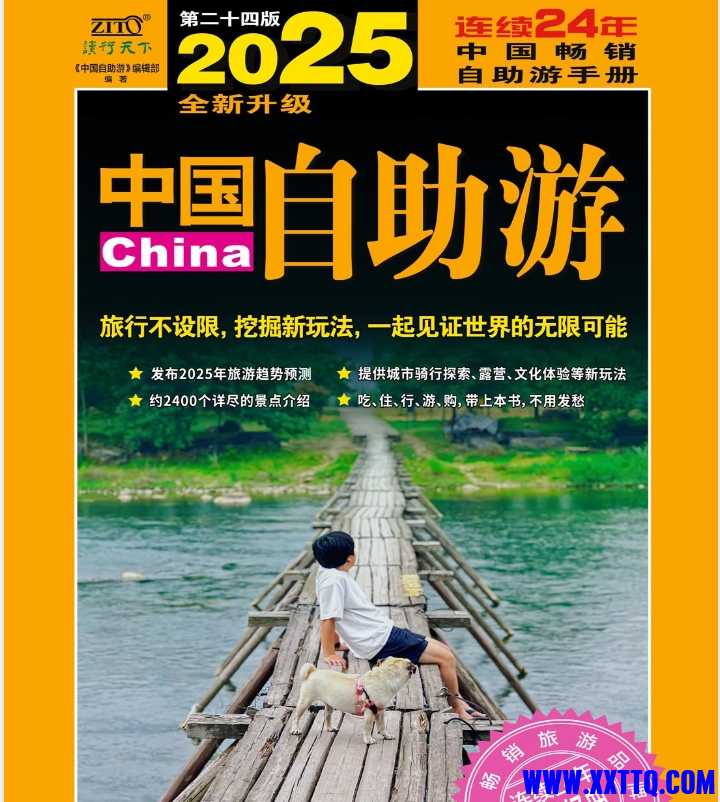 微信截图_20241003131334.png