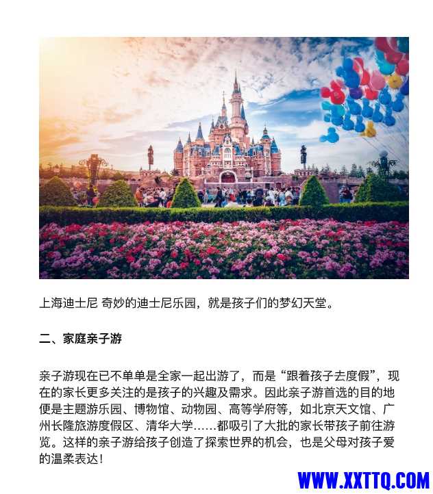 微信截图_20241003131352.png