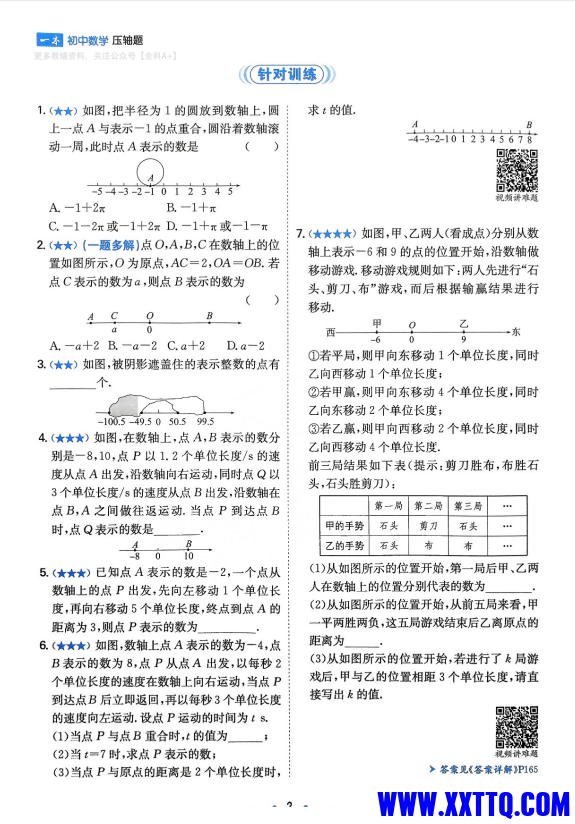 888e043e-42da-44cf-bf46-c0c87a6f5b96.png
