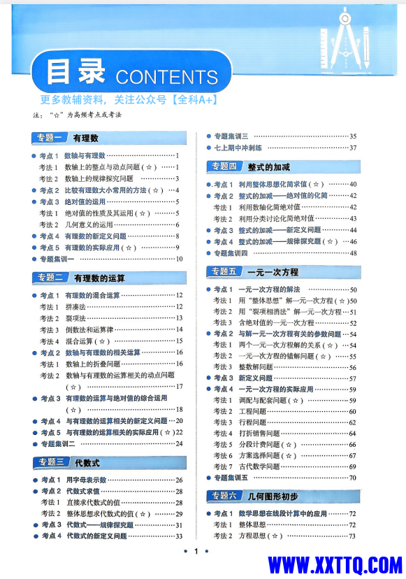 53a9a485-80d8-4e75-8639-c6cb08153003.png
