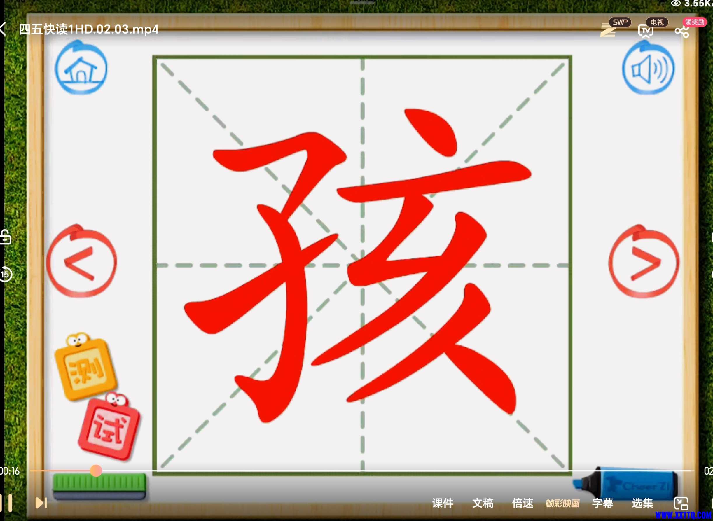 Screenshot_20241003_233714_com_baidu_netdisk_VideoPlayerActivity_edit_1849348360646.jpg
