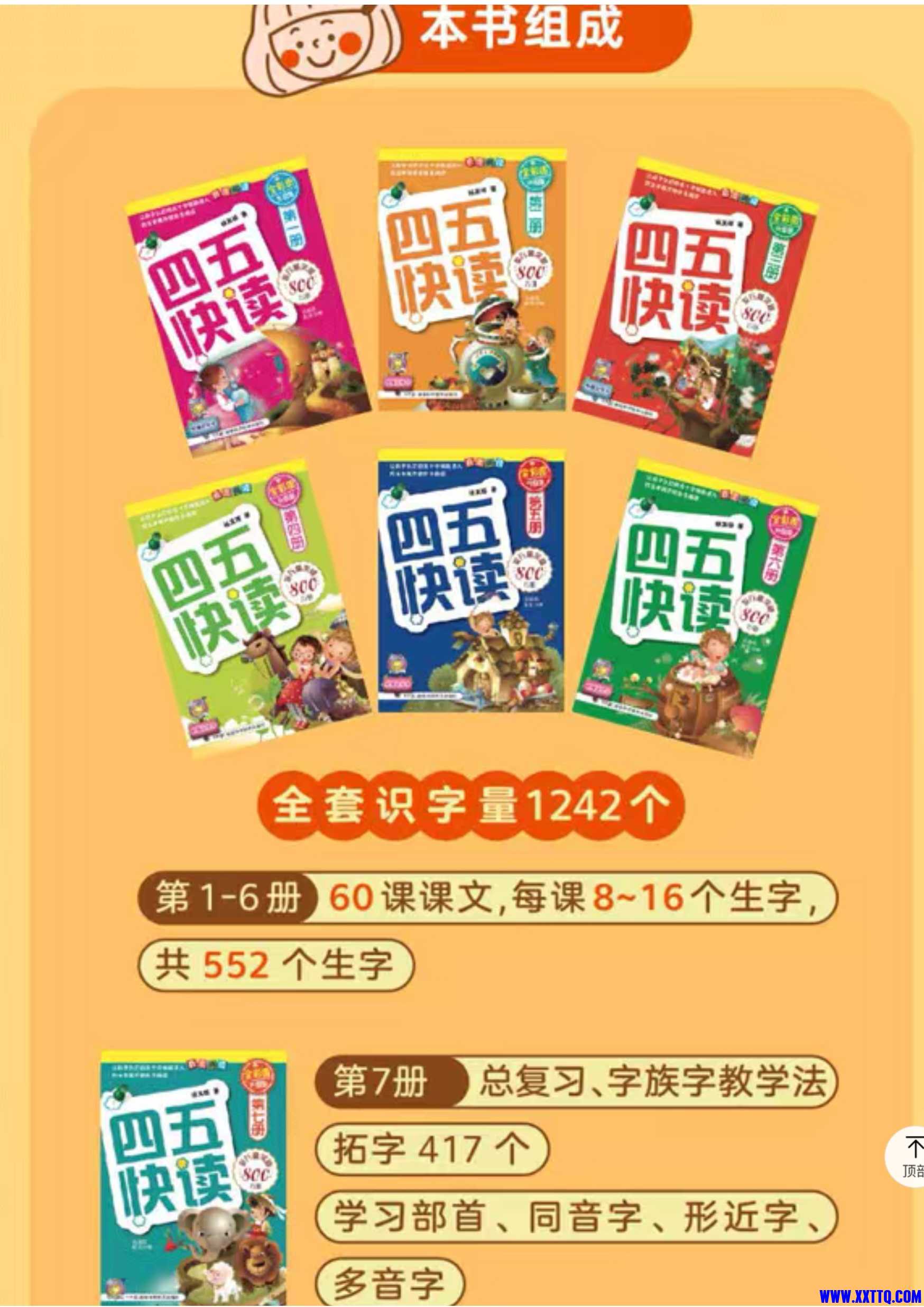 Screenshot_20241003_234004_com_taobao_taobao_TTDetailActivity_edit_2087787981545.jpg