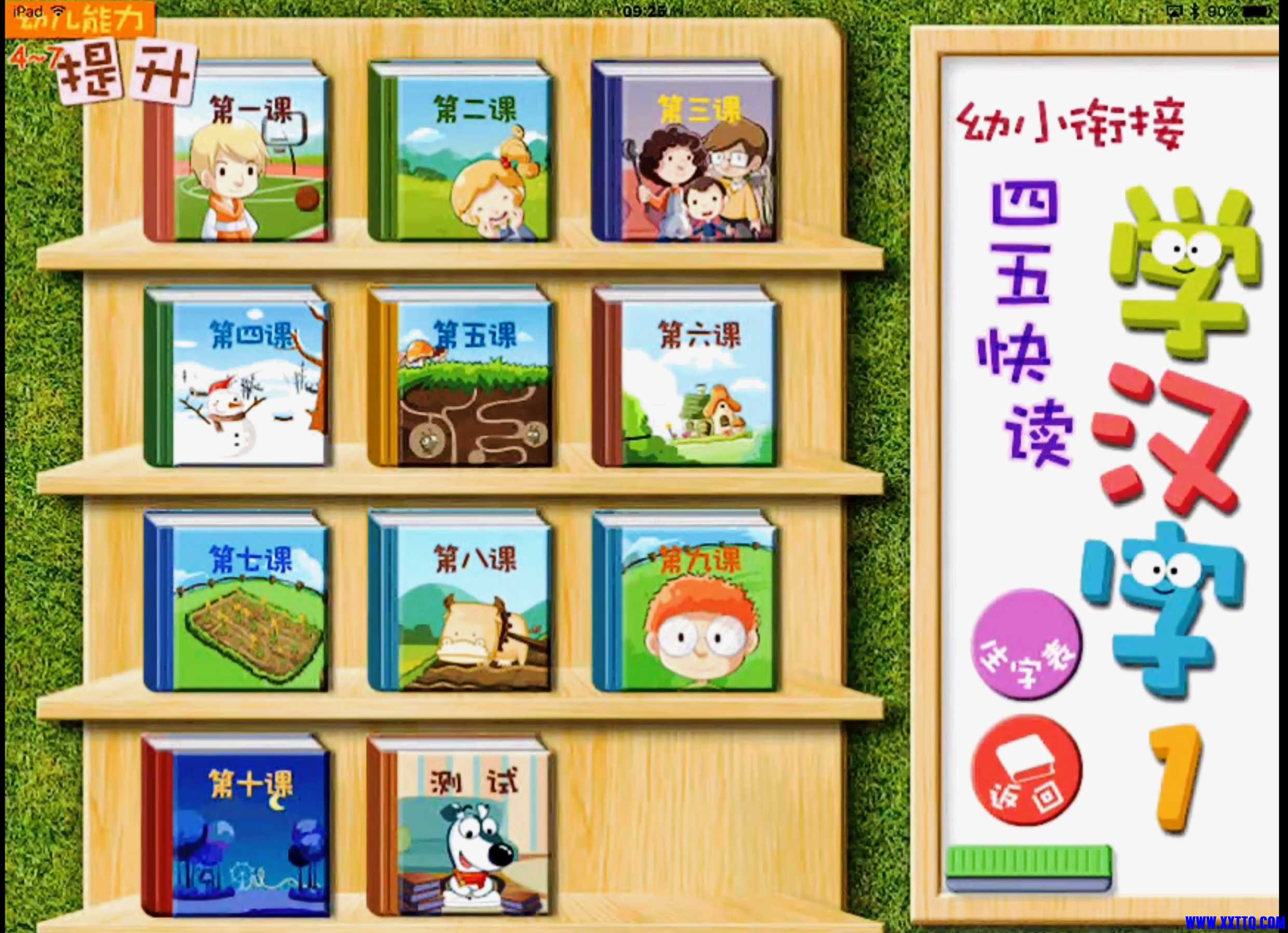 Screenshot_20241003_234511_com_baidu_netdisk_VideoPlayerActivity_edit_2403261589601.jpg