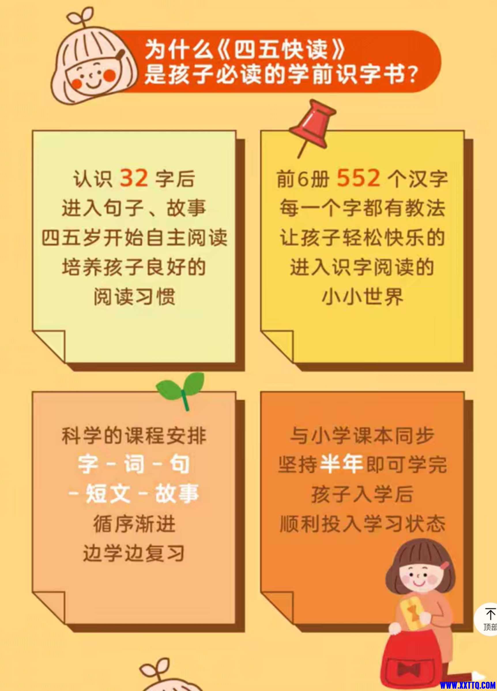 Screenshot_20241003_234058_com_taobao_taobao_TTDetailActivity_edit_2115834405649.jpg