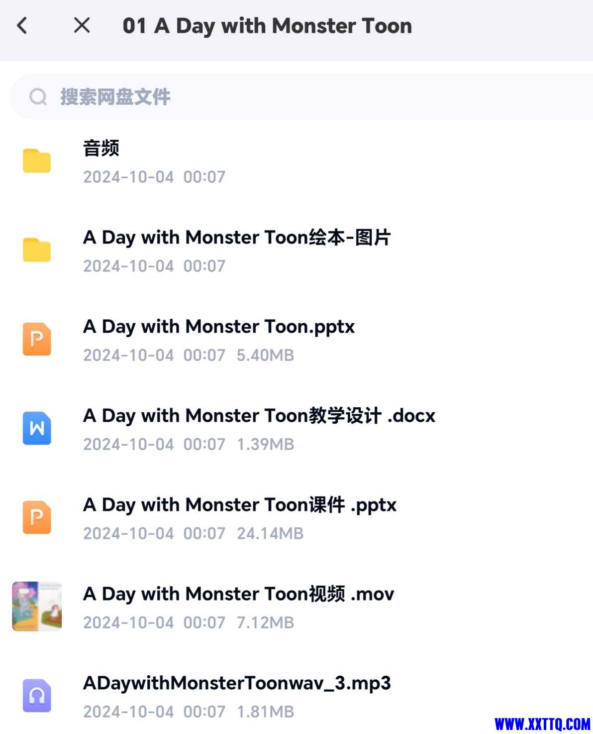 Screenshot_20241004_000854_com_baidu_netdisk_OpenNetdiskActivity_edit_3877673963726.jpg