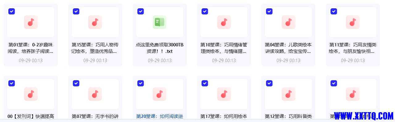 微信截图_20241005100156.png