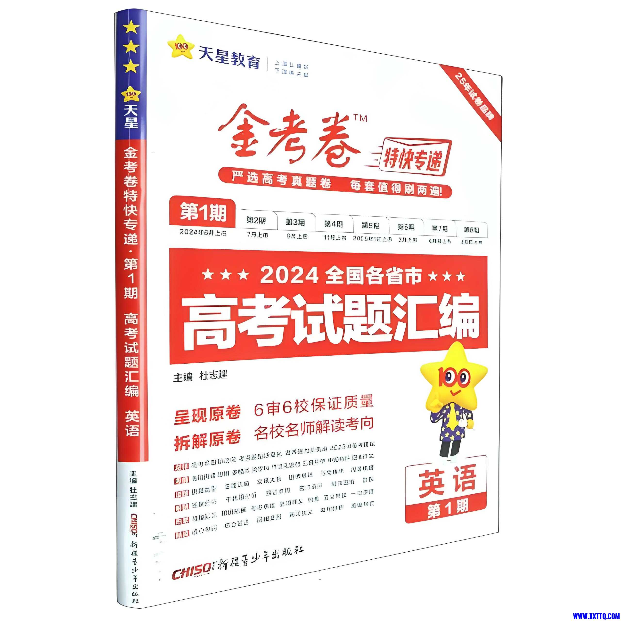 6ef8337b-78c8-408c-91b5-6ce99fe916d5.jpg