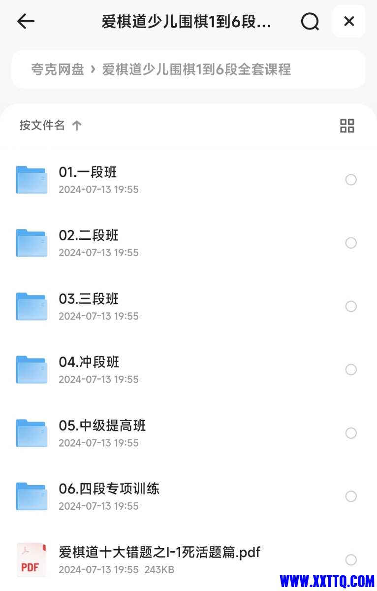 Screenshot_2024-10-06-06-22-58-709_com.quark.browser-edit.jpg