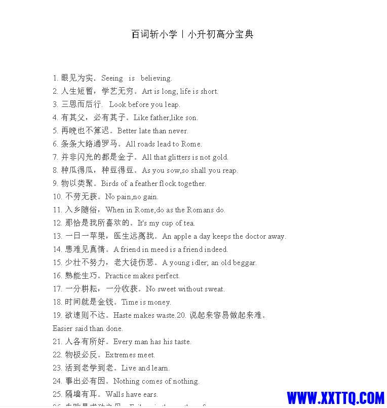 微信截图_20241006094923.png