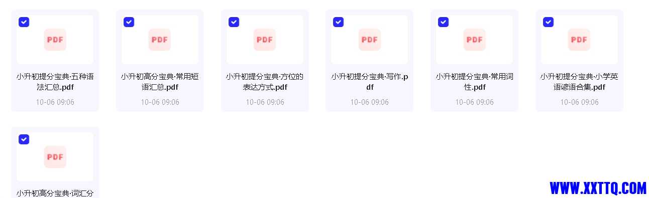 微信截图_20241006094906.png