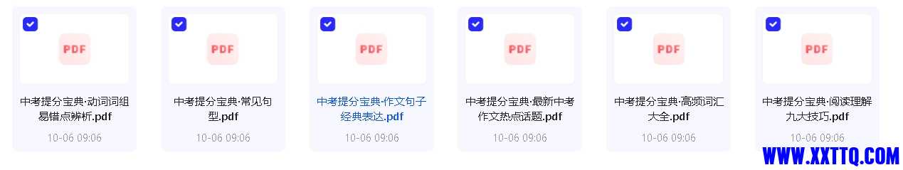 微信截图_20241006095051.png