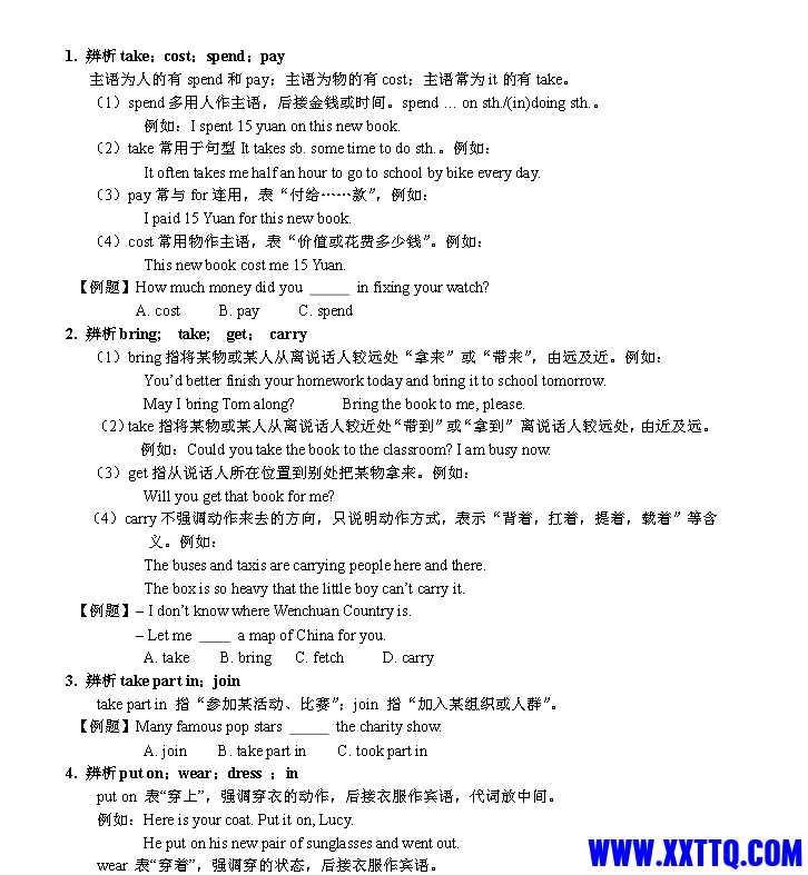 微信截图_20241006095104.png