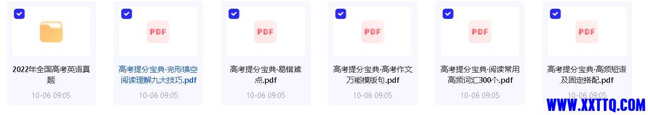 微信截图_20241006095149.png