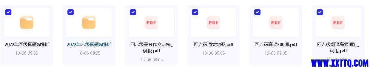 微信截图_20241006095210.png