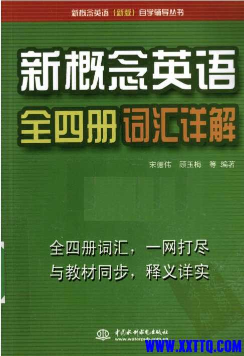 微信截图_20241007095957.png