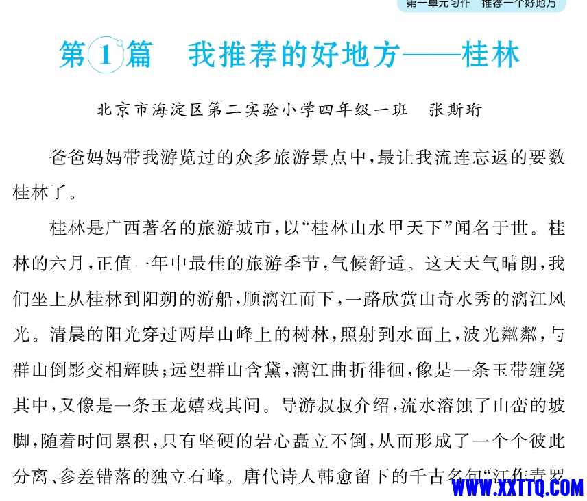 微信截图_20241007102811.png