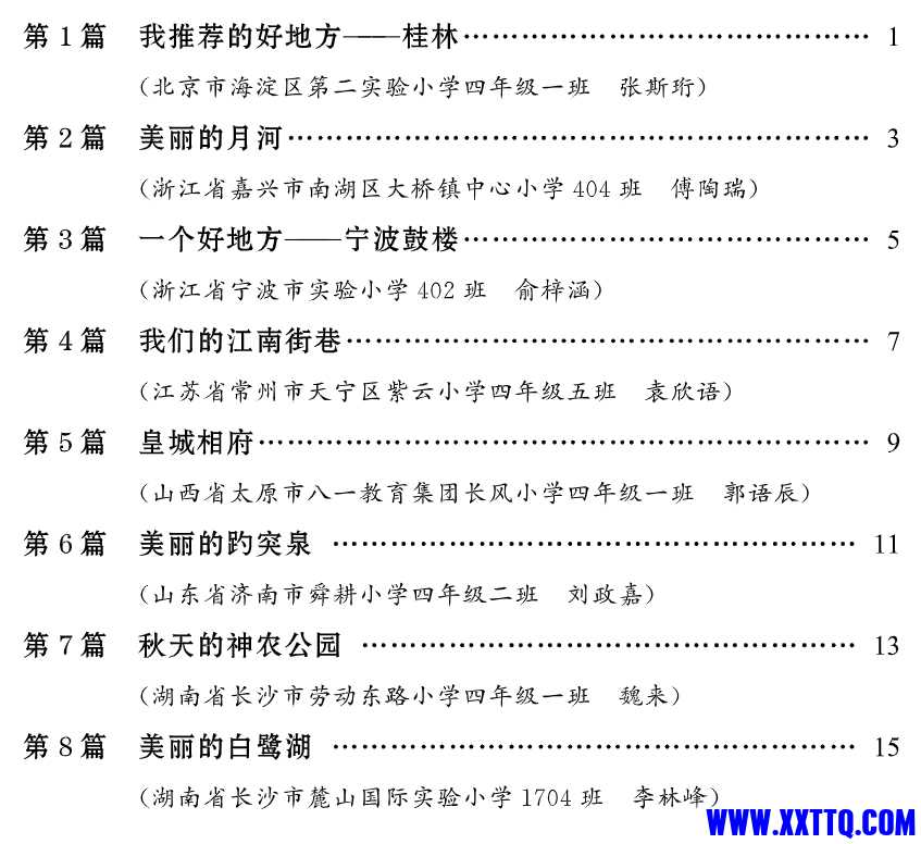 微信截图_20241007102803.png