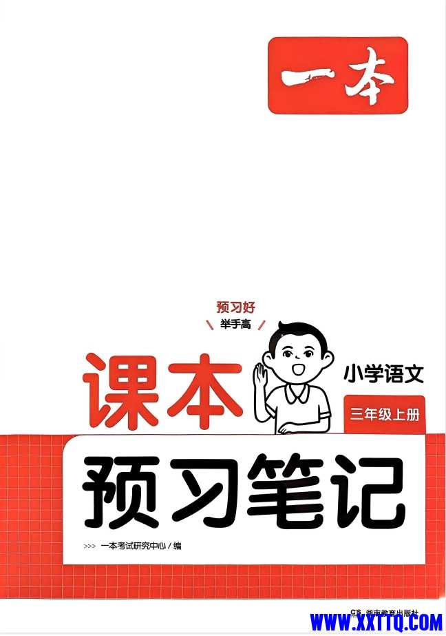 微信截图_20241008143905.png