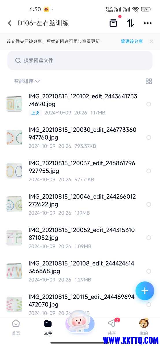 Screenshot_2024-10-10-06-30-28-744_com.baidu.netdisk.jpg