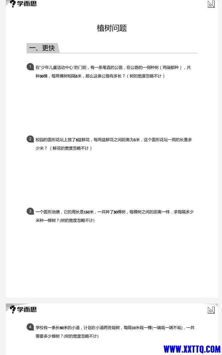 Screenshot_2024-10-10-06-40-08-296_com.quark.browser-edit.jpg