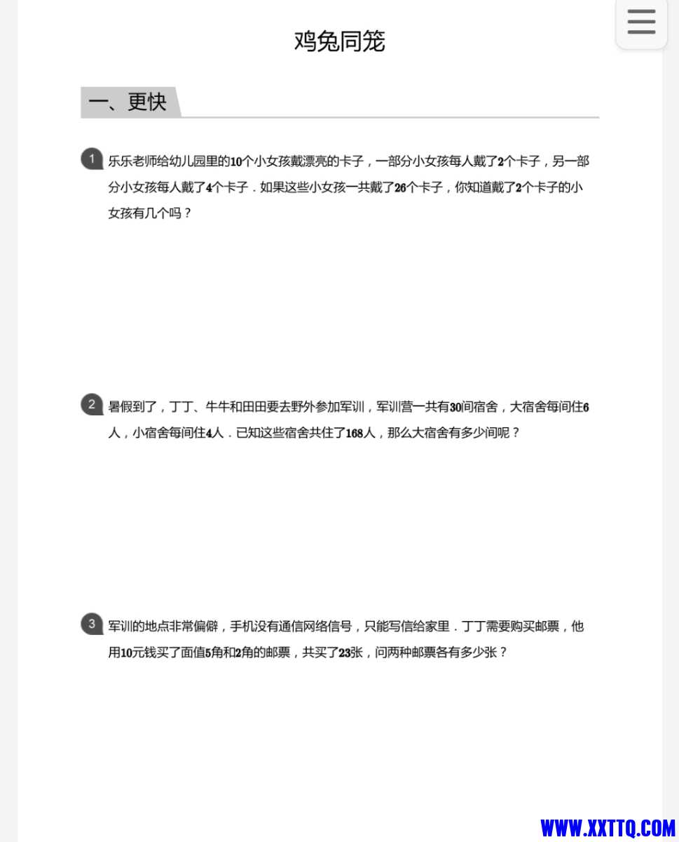 Screenshot_2024-10-10-06-40-21-535_com.quark.browser-edit.jpg